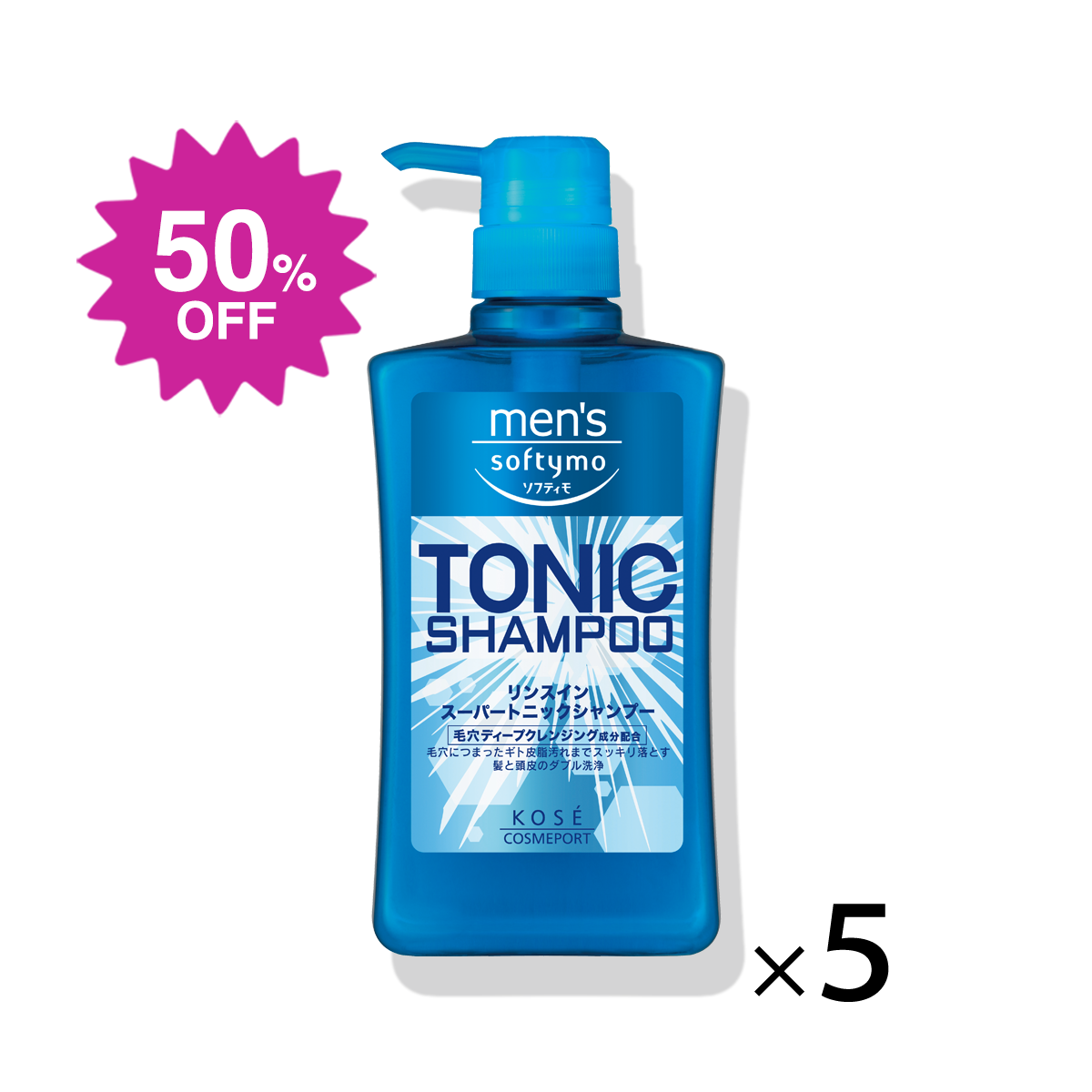 ソフティモ メイク落としシート セラミド