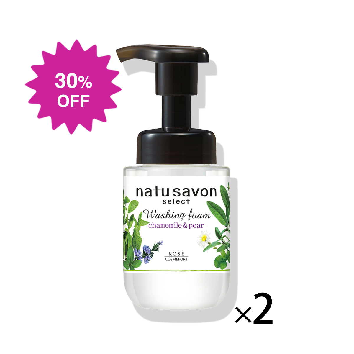 ソフティモ ナチュサボン セレクト ホワイト ウォッシングフォーム 2個セット