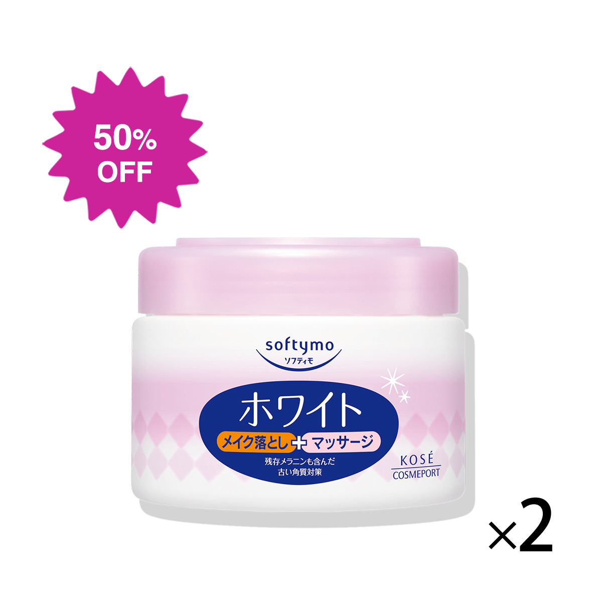 ソフティモ コールドクリーム （ホワイト）