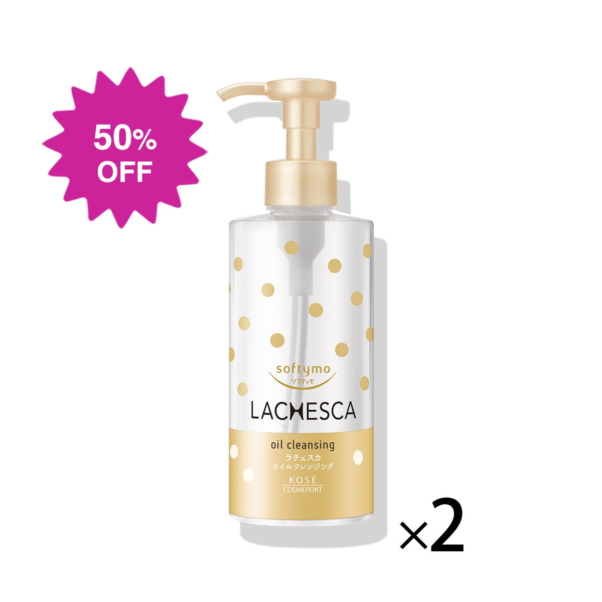 ソフティモ ラチェスカ オイルクレンジング N