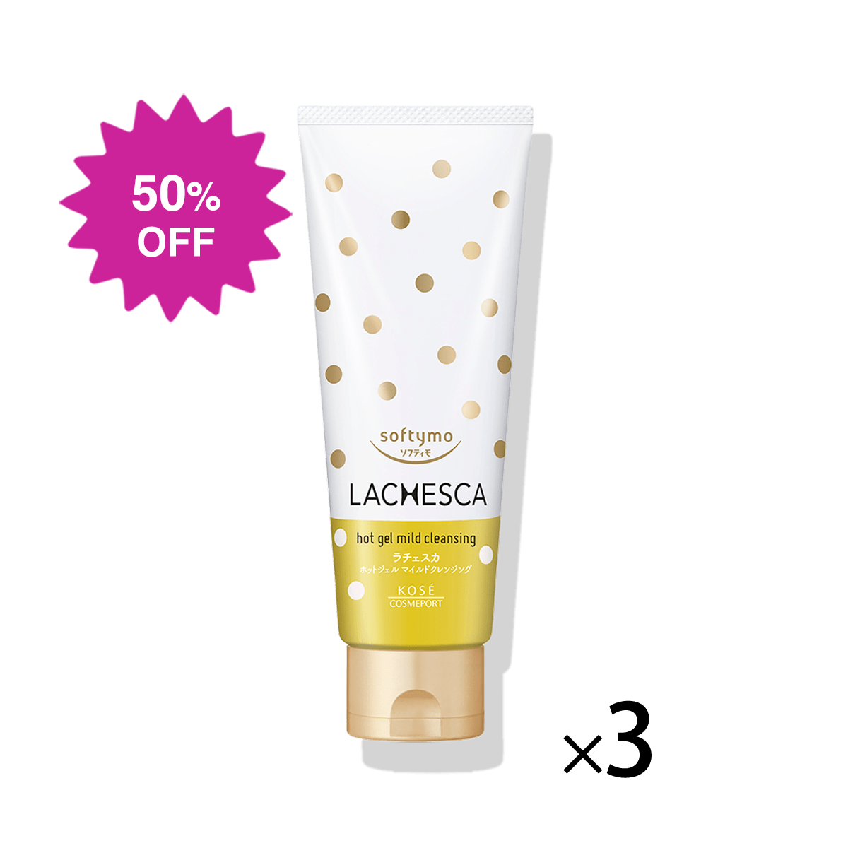 ソフティモ ラチェスカ ホットジェル マイルドクレンジング 3個セット