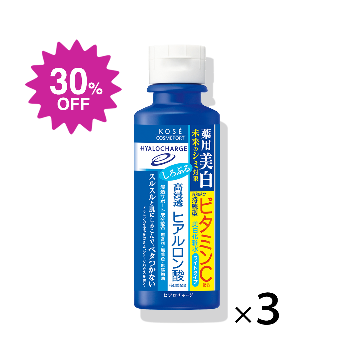 美白 化粧水 ｜ Maison KOSÉ(メゾンコーセー)