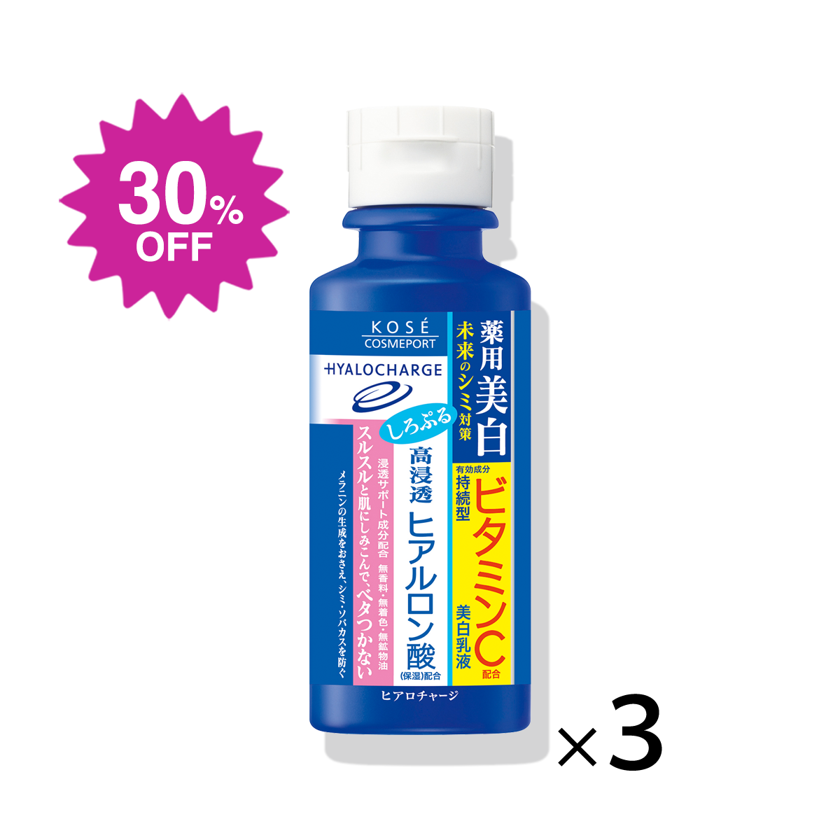 バイタルエイジ Q10 ローション ＜180mL＞(180mL): バイタルエイジ