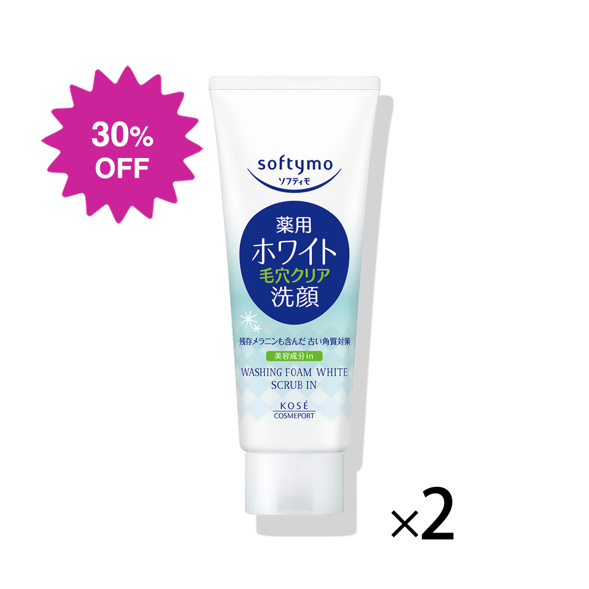 セット ｜ Maison KOSÉ(メゾンコーセー)