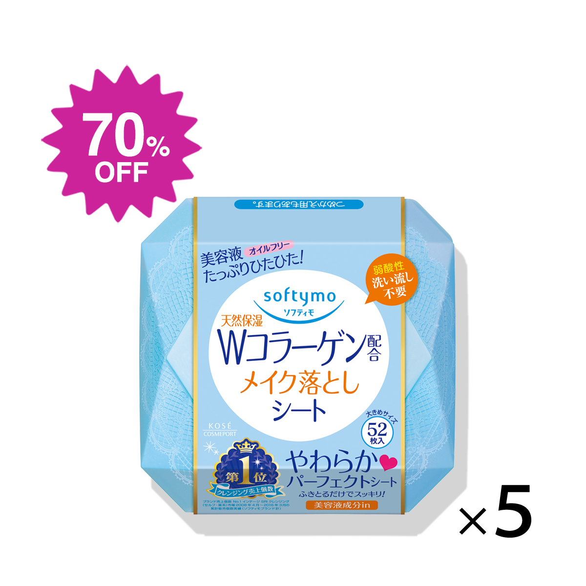 ソフティモ メイク落としシートC c