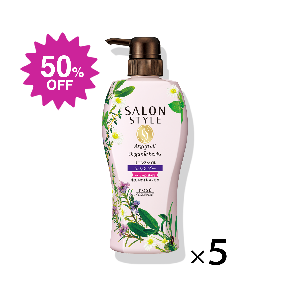 サロンスタイル コンディショナー （エアインスムース）