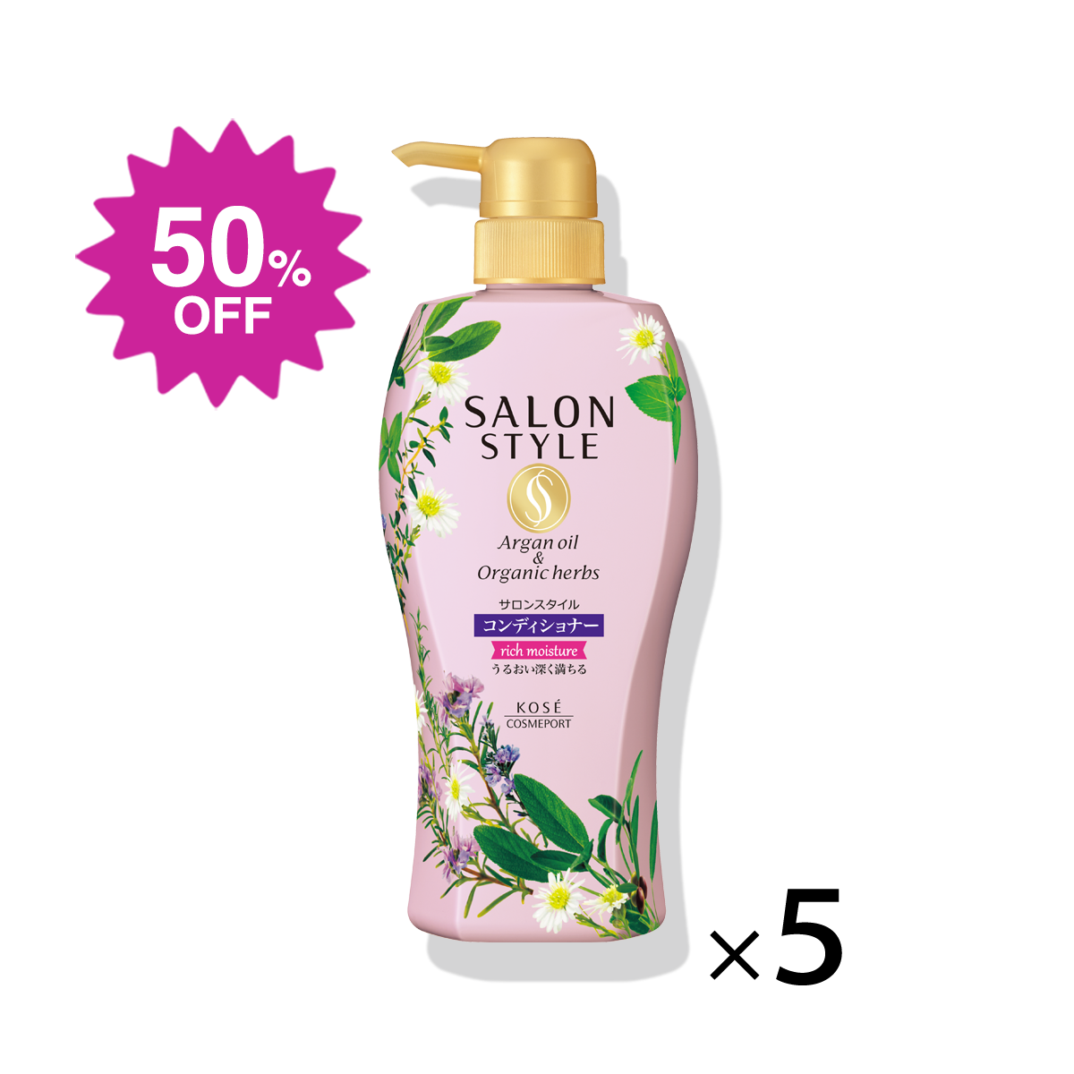 サロンスタイル シャンプー （エアインスムース）