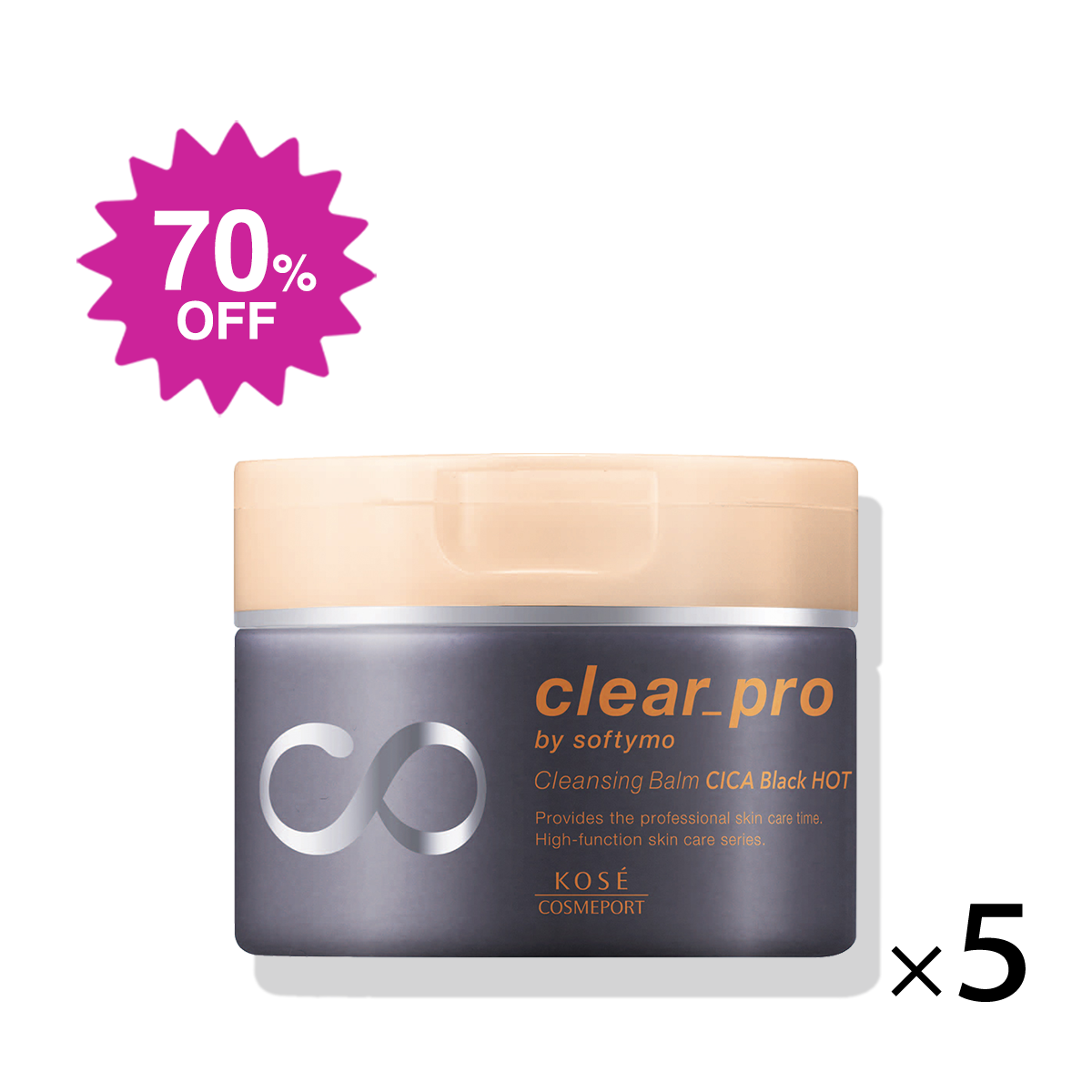 角栓 クリアプロ ｜ Maison KOSÉ(メゾンコーセー)