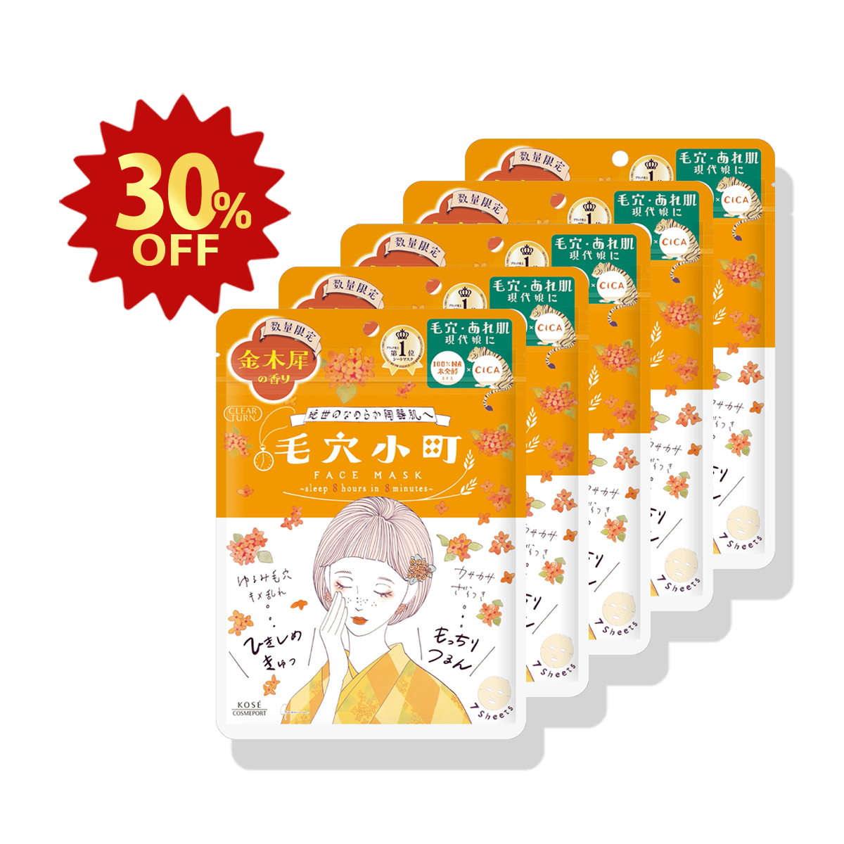 福袋】ヘアケアセット 金木犀の香り