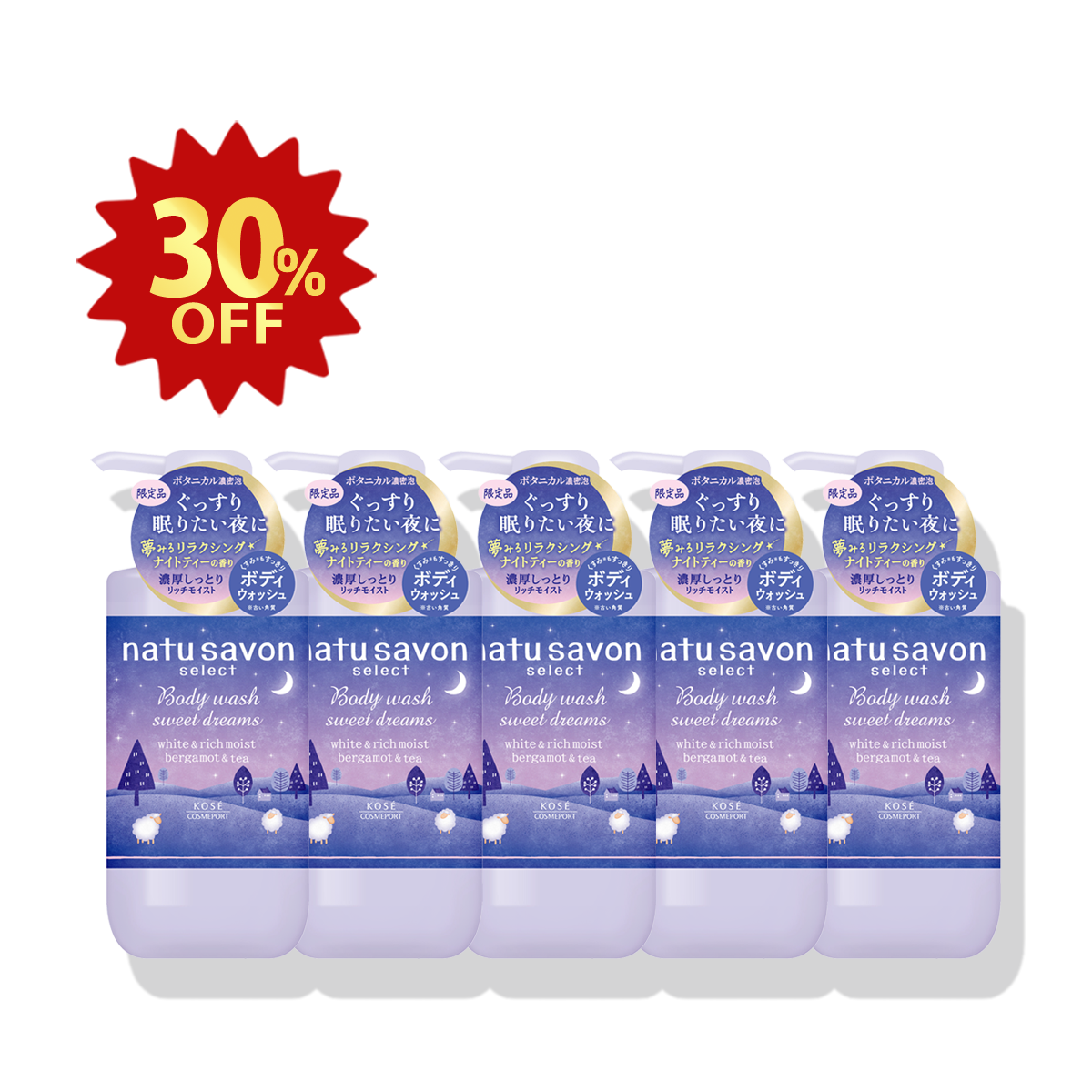 福袋】ソフティモ ナチュサボンセレクト ホワイトボディウォッシュ