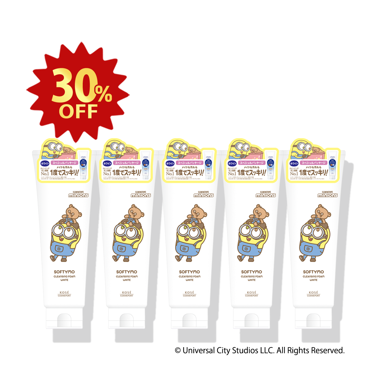 ひろひろもこもこさま専用❁⃘サミットクリーム 4本セット ひろひろもこもこさま専用❁⃘サミットクリーム 4本セット ☆ひろひろ