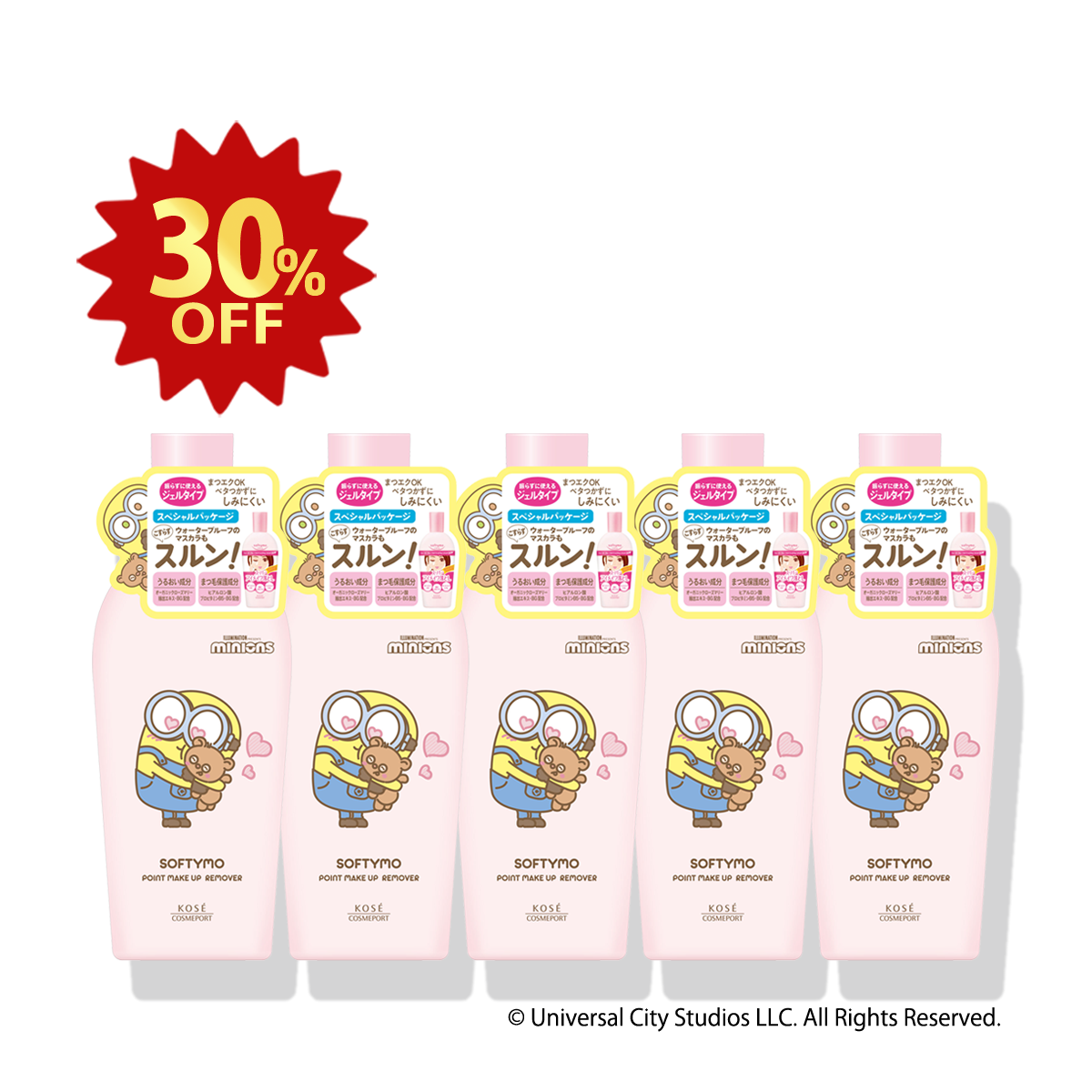 【福袋】ソフティモ ポイントメイクアップリムーバー ミニオンデザイン 5個セット