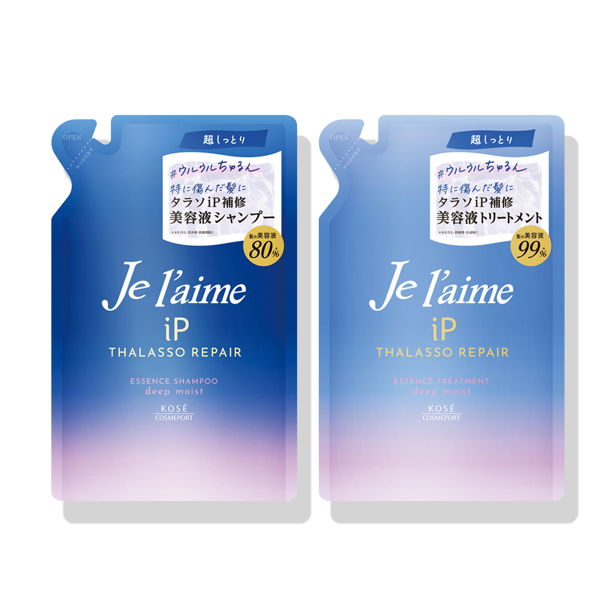 ジュレーム iP タラソリペア 補修美容液シャンプー&トリートメント つめかえセット <340mL>(ディープモイスト)