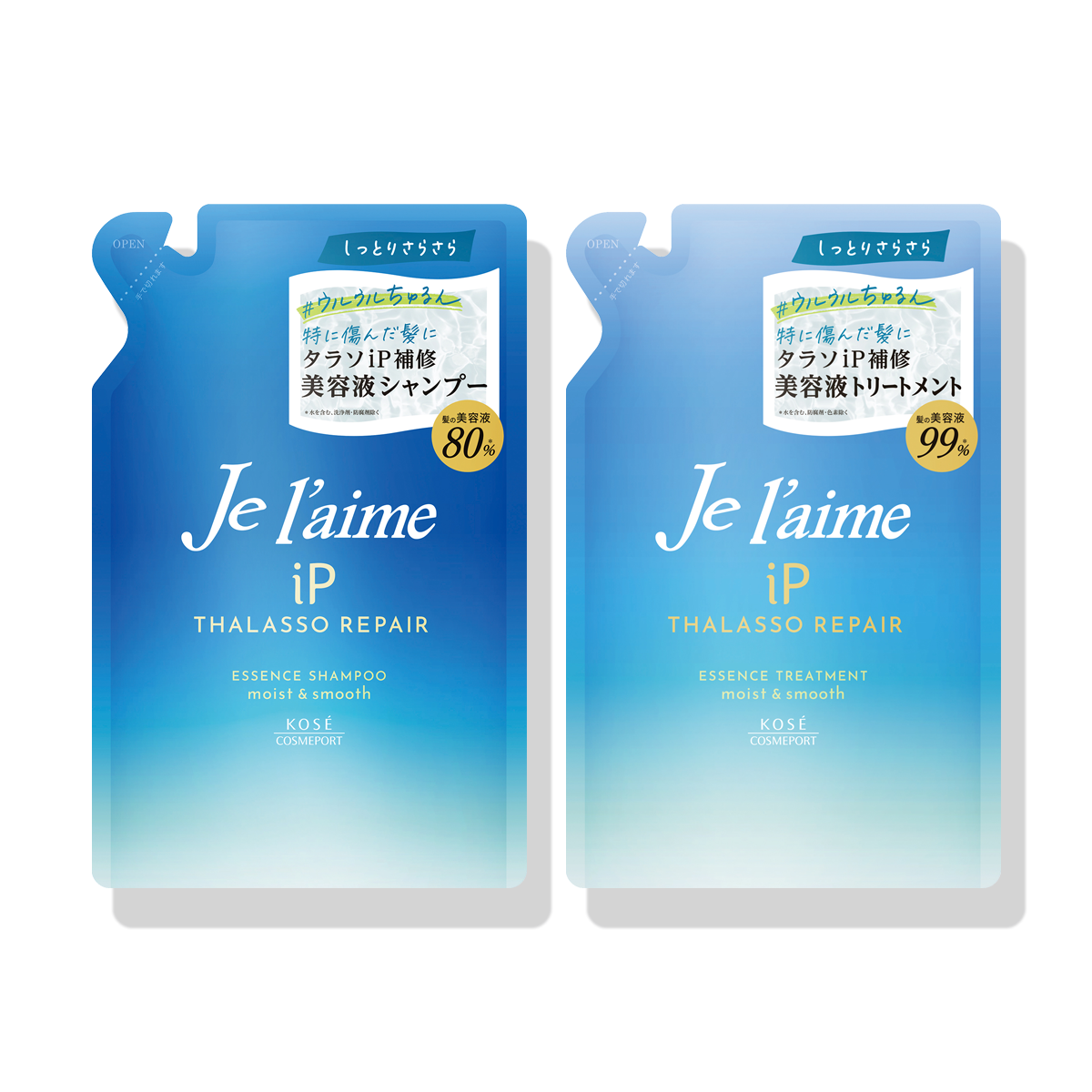 ジュレーム iP タラソリペア 補修美容液シャンプー&トリートメント つめかえセット <340mL>(モイスト&スムース)