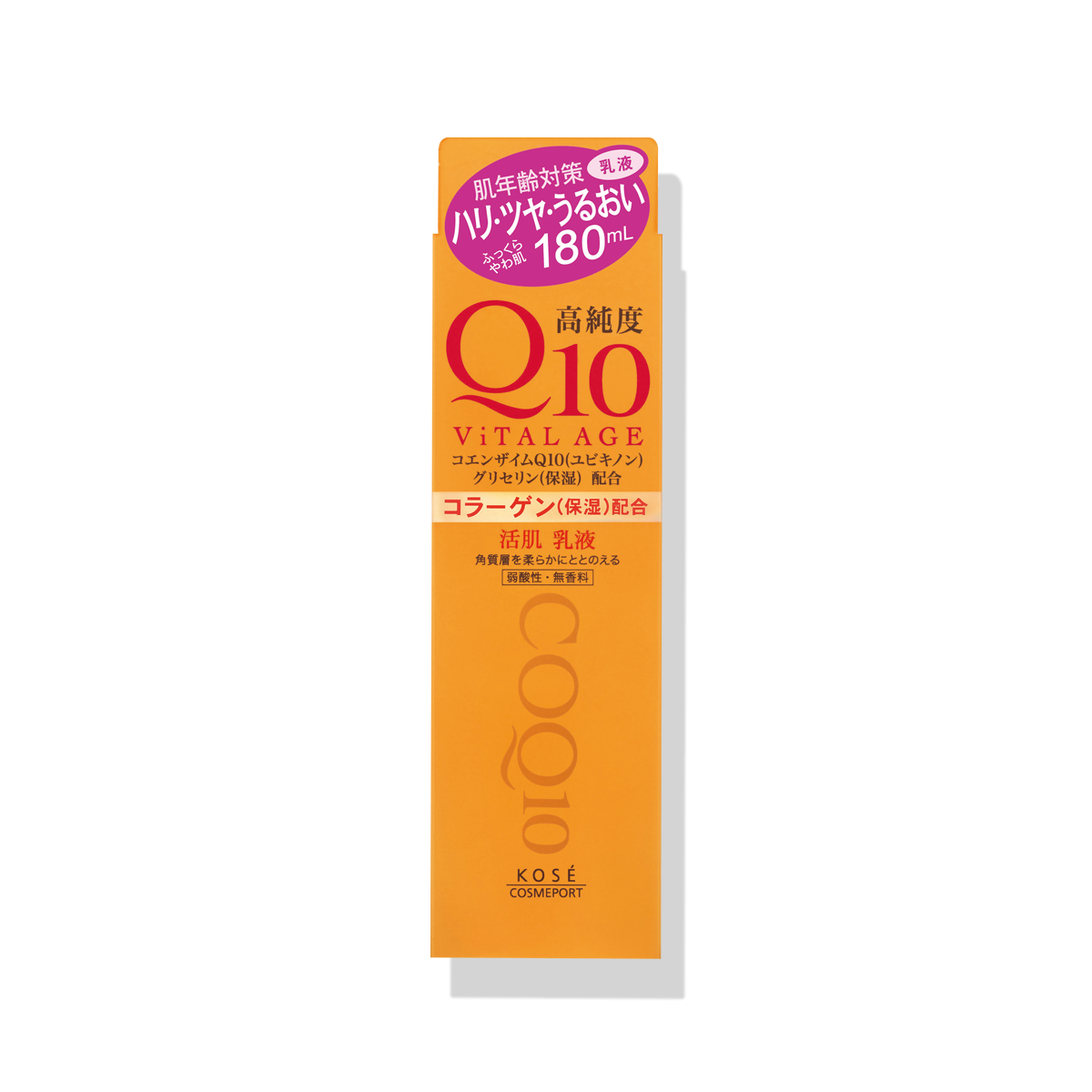 バイタルエイジ Q10 ミルキィローション