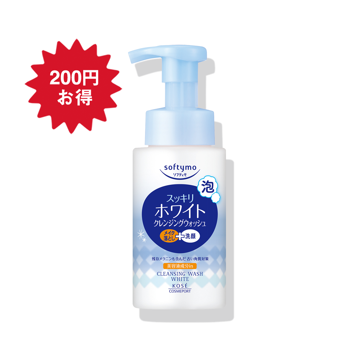 ソフティモ 泡クレンジングウォッシュ（ホワイト）