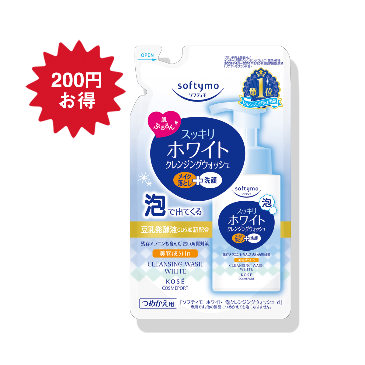 ソフティモ 泡クレンジングウォッシュ （ホワイト） （つめかえ用）