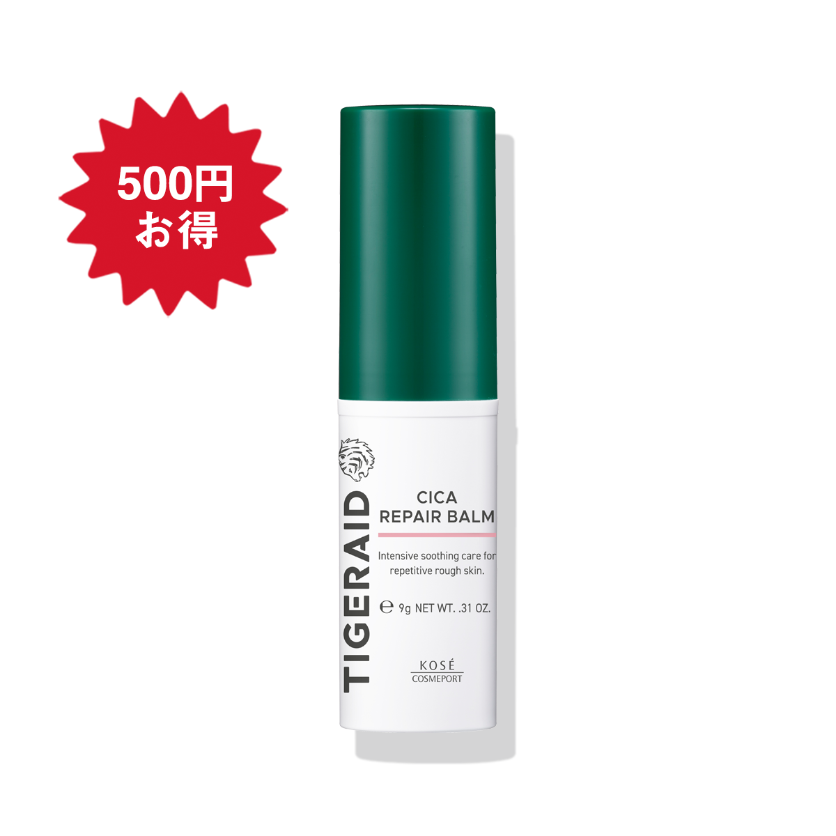 タイガレイド CICAリペア スティックバーム