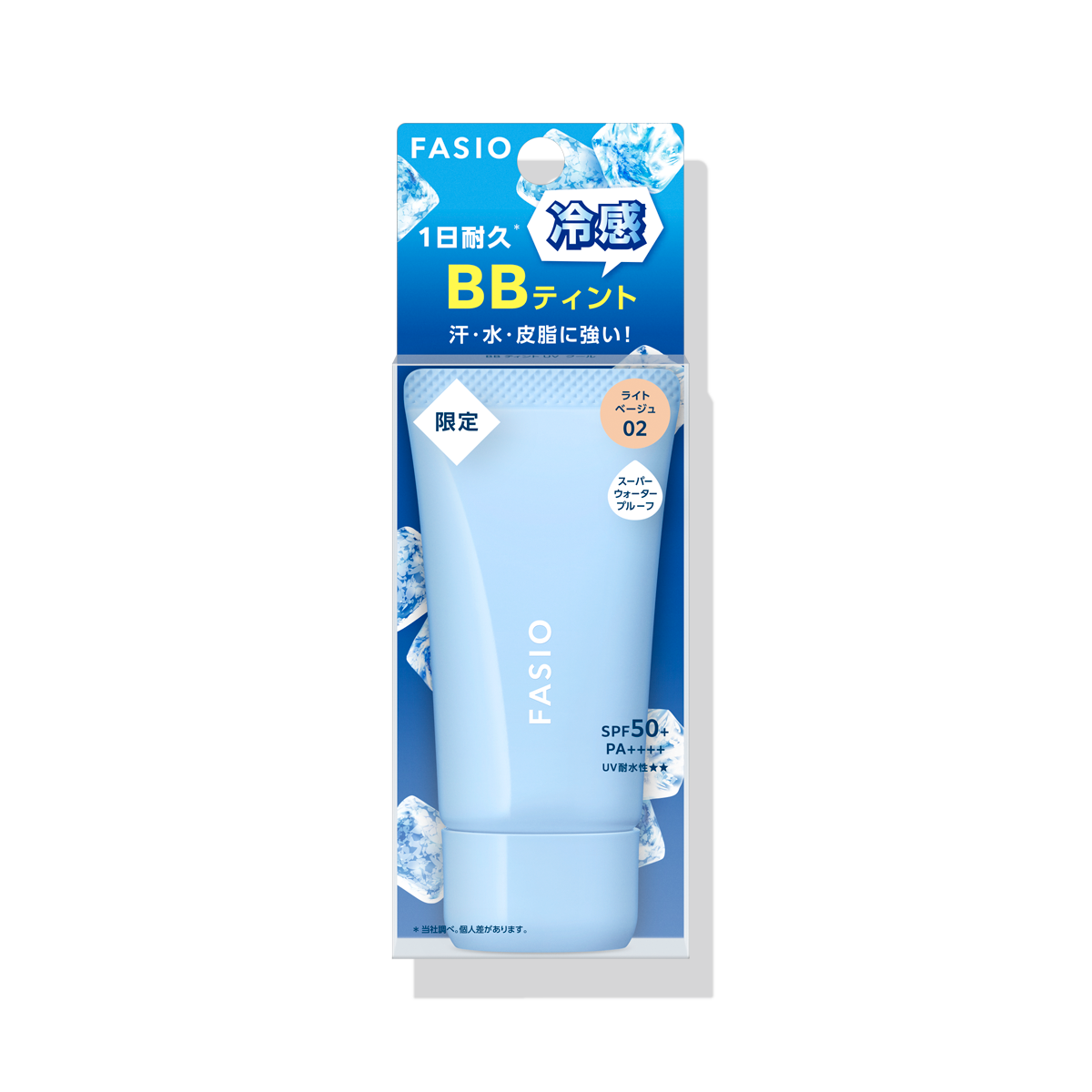 BB ティント UV クール