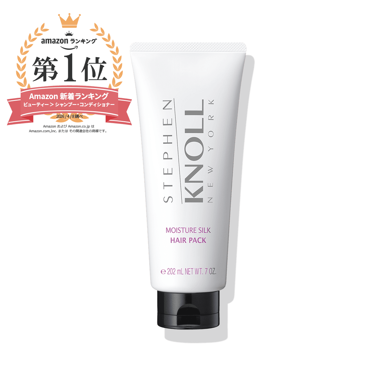 モイスチュア シルク ヘアパック ＜200g＞