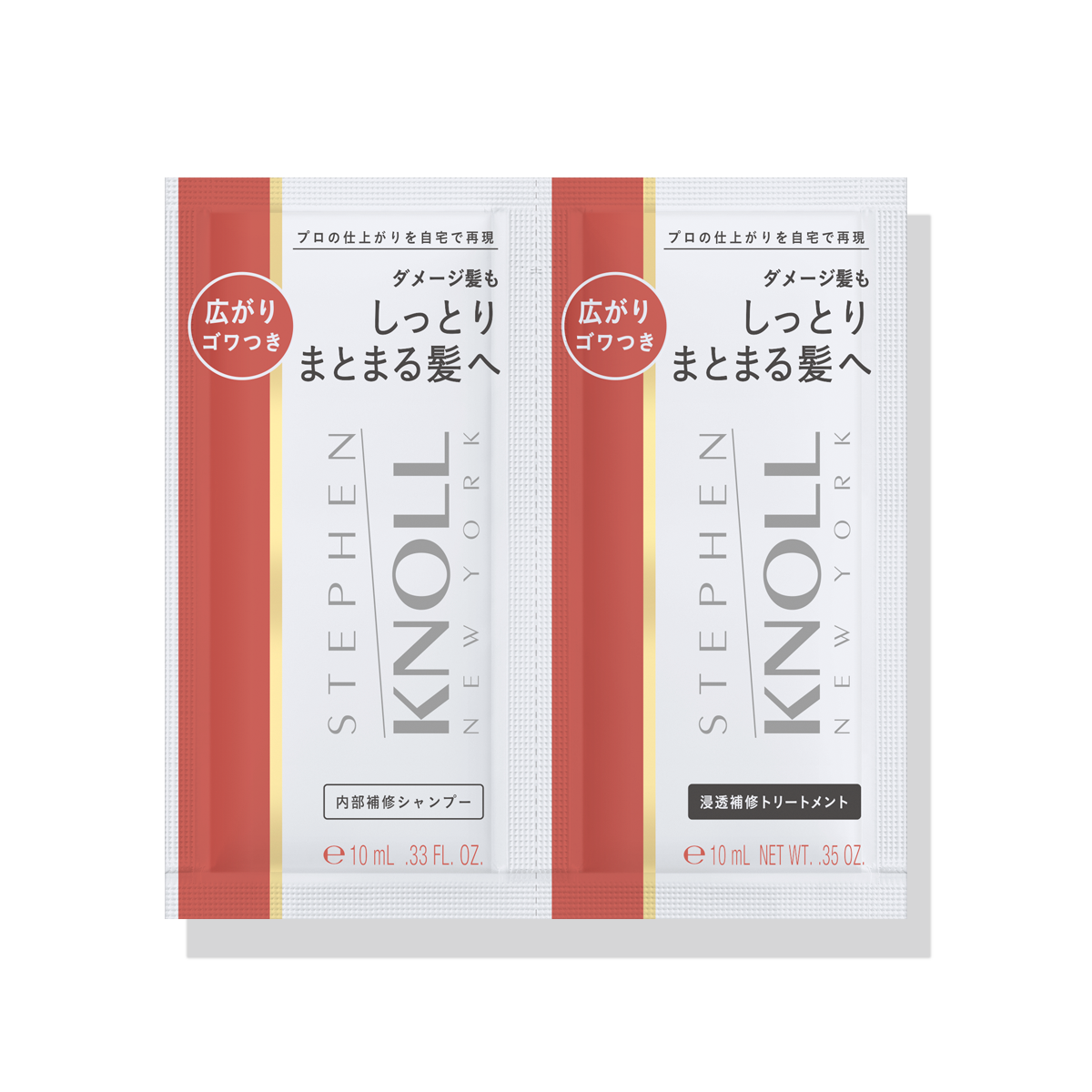 ディープ リペア <トライアル>