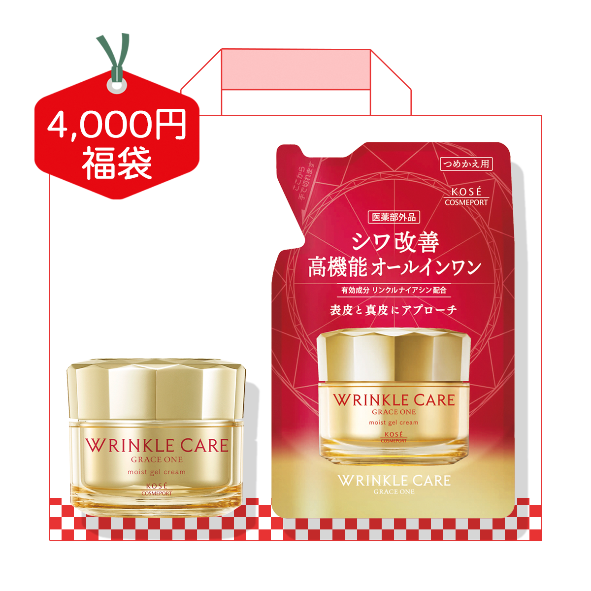 【新春福袋】グレイスワン リンクルケア モイストジェルクリーム 本体＋つめかえセット