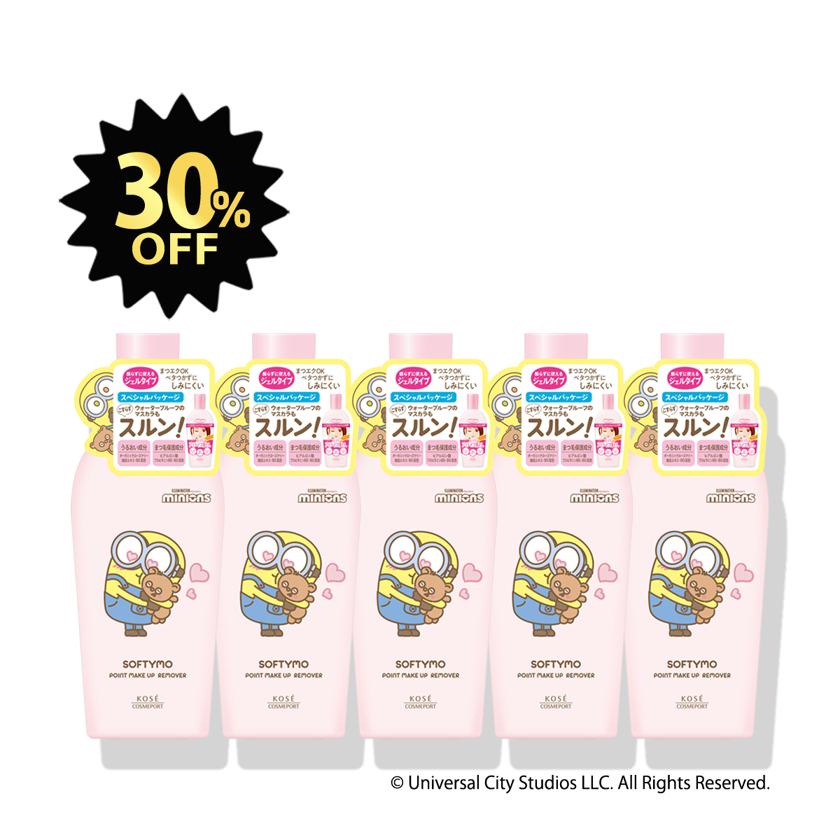 【ブラックフライデー限定】ソフティモ ポイントメイクアップリムーバー ミニオンデザイン 5個セット