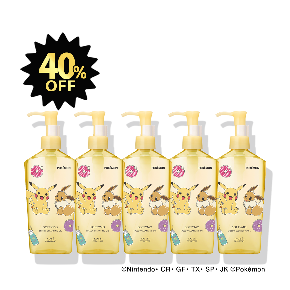 【ブラックフライデー限定】ソフティモ スピーディ クレンジングオイル ポケモン スペシャルパッケージ デザイン 5個セット