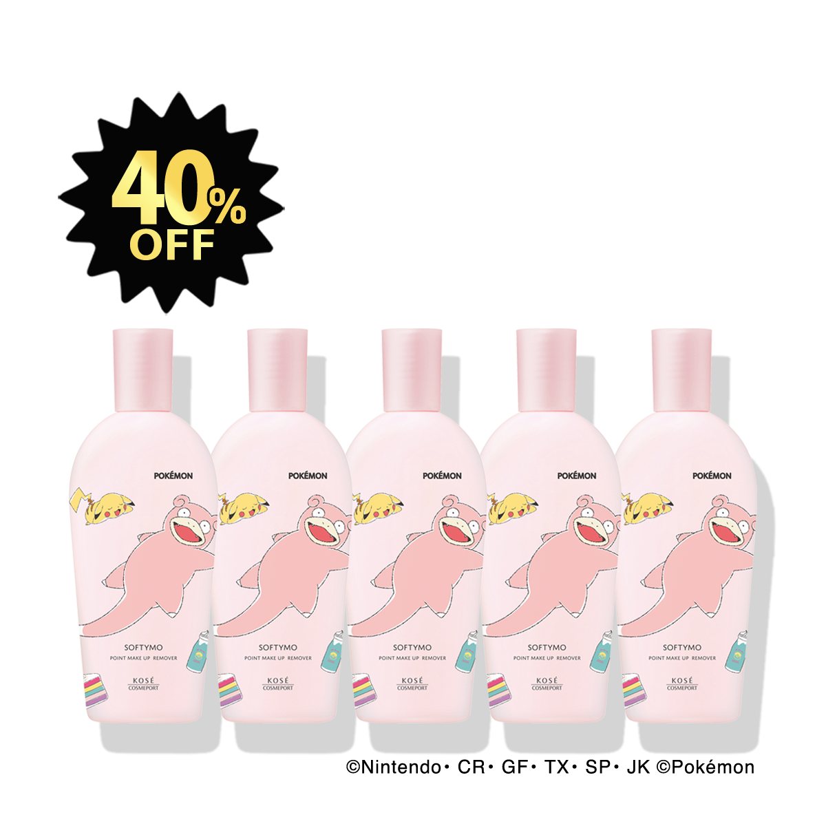 【ブラックフライデー限定】ソフティモ スーパー ポイントメイクアップリムーバー ポケモン スペシャルパッケージ デザイン 5個セット