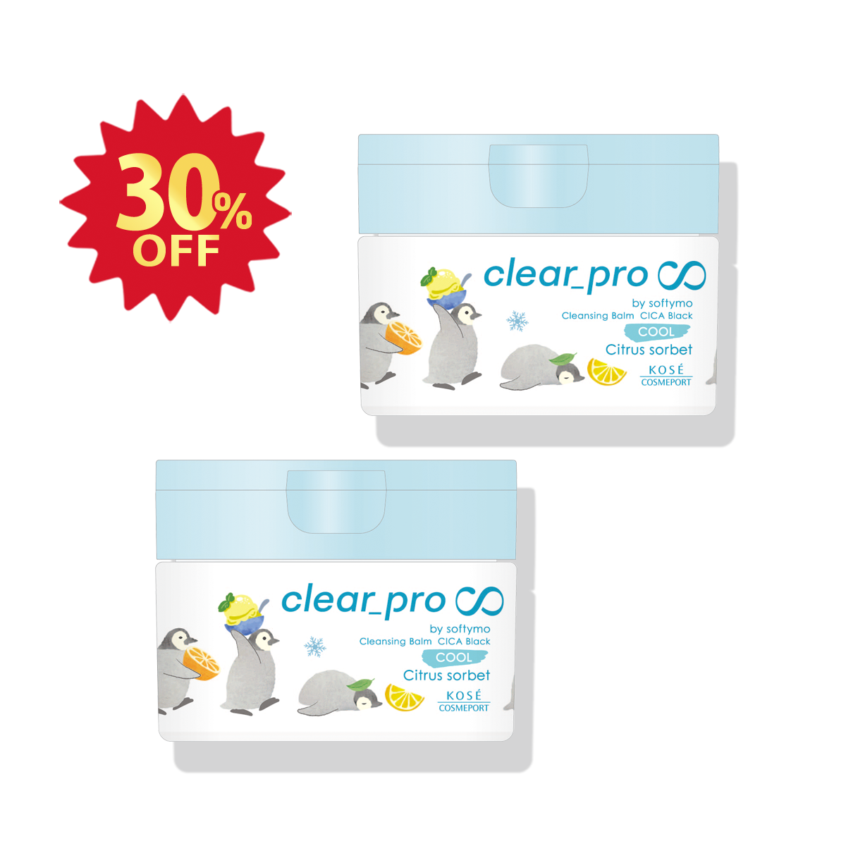 【新生活応援】ソフティモ クリアプロ クレンジングバーム クール 2個セット