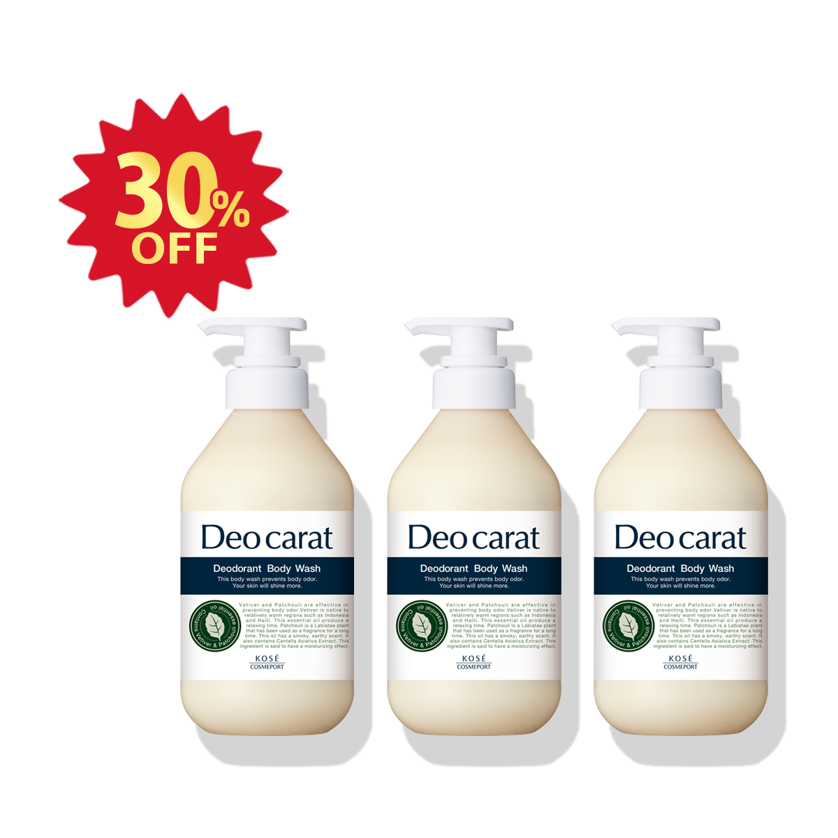 【新生活応援】デオカラット 薬用ボディウォッシュ 3個セット