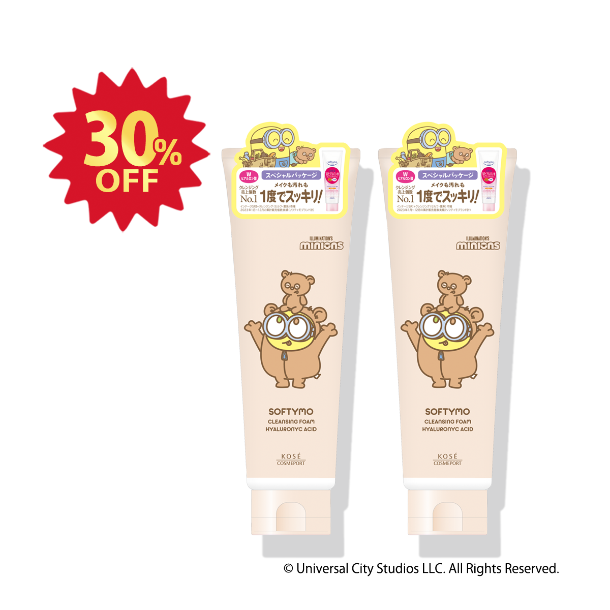 【新生活応援】ソフティモ クレンジングウォッシュ（ヒアルロン酸）ミニオンデザイン 2個セット