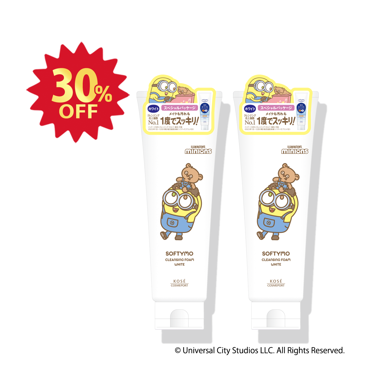 【新生活応援】ソフティモ クレンジングウォッシュ（ホワイト）ミニオンデザイン 2個セット