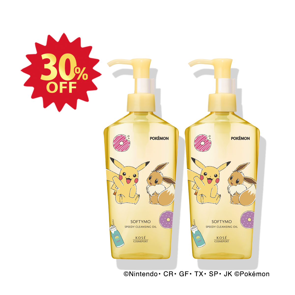 【新生活応援】ソフティモ スピーディ クレンジングオイル ポケモン スペシャルパッケージ デザイン 2個セット