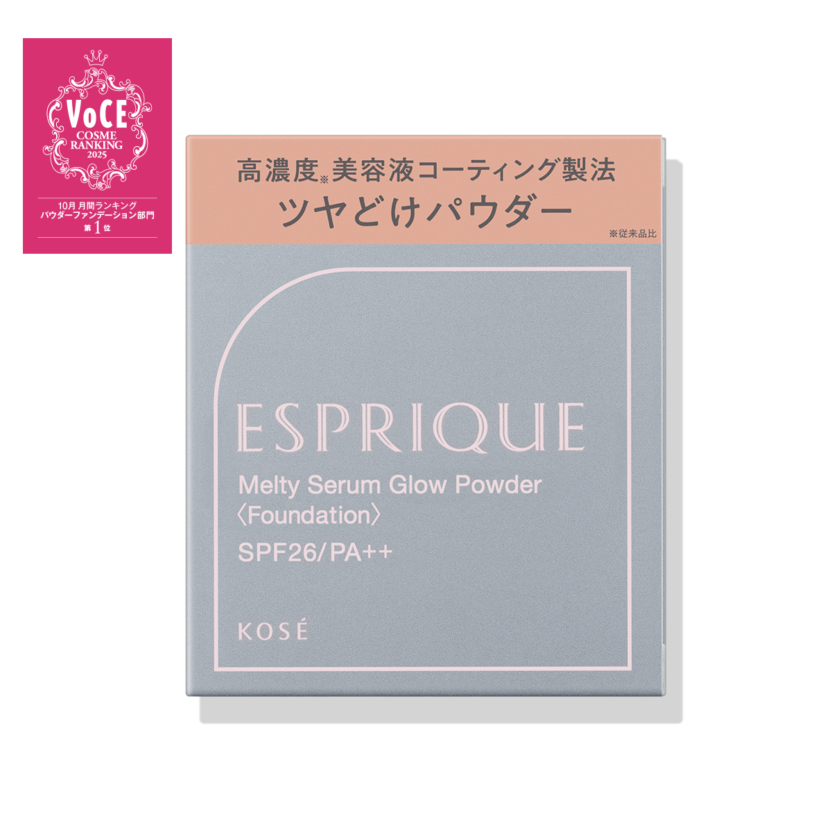 エスプリーク シンクロフィット パクト EX