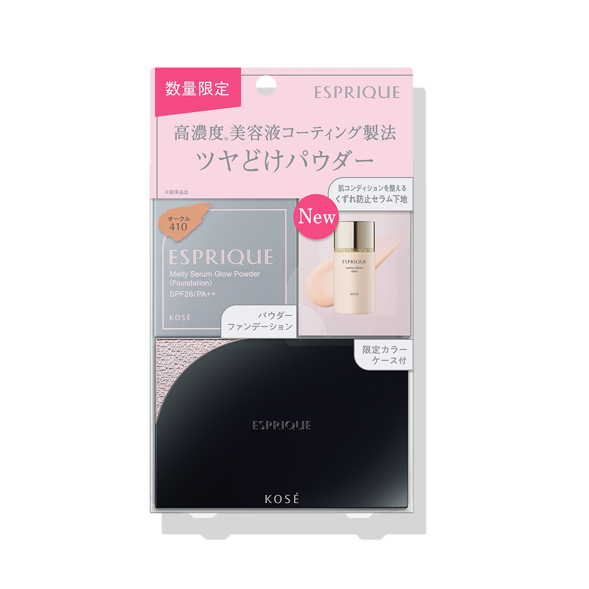 エスプリーク 化粧下地 ｜ Maison KOSÉ(メゾンコーセー)