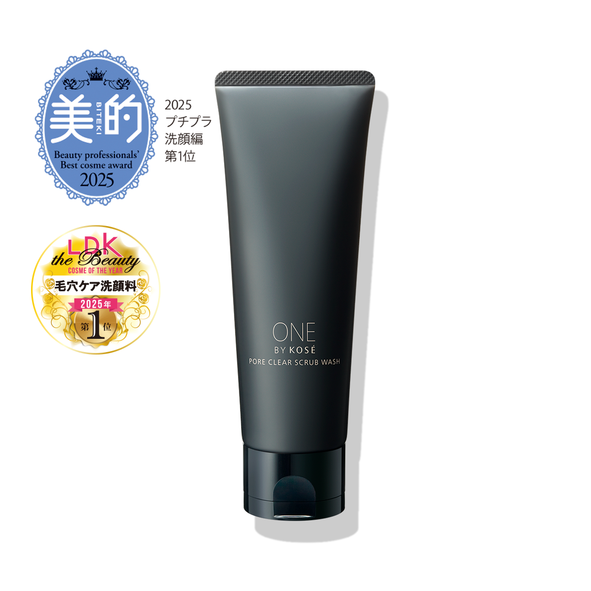 洗顔料 kou MUCF_main_BC-2.png