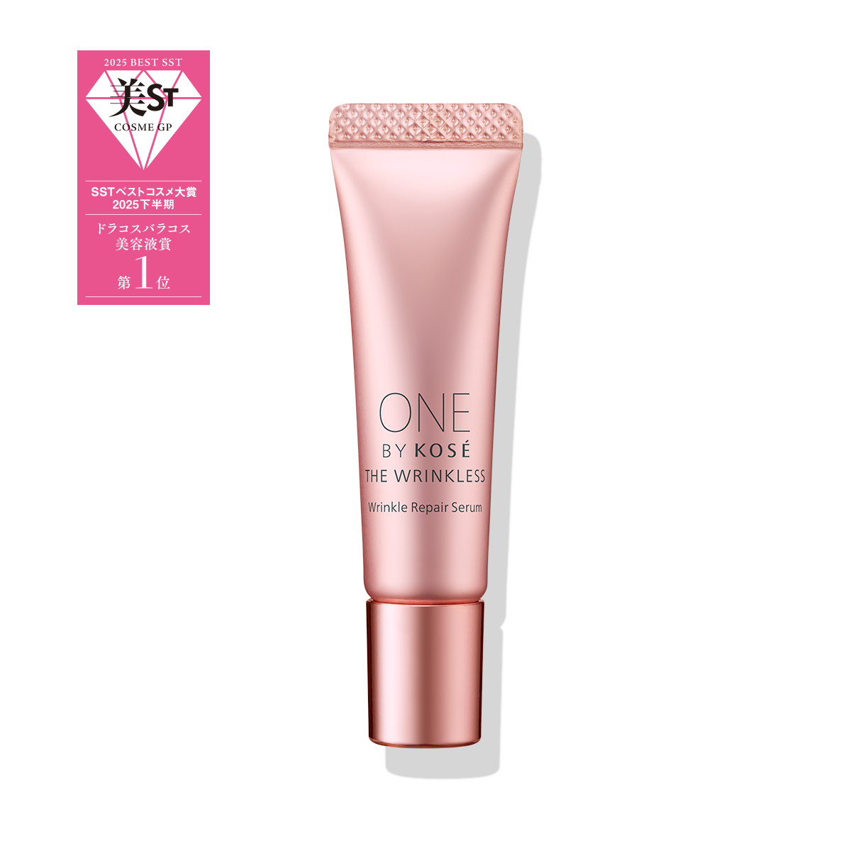 ザ リンクレス W 限定ミニサイズ ＜5g＞