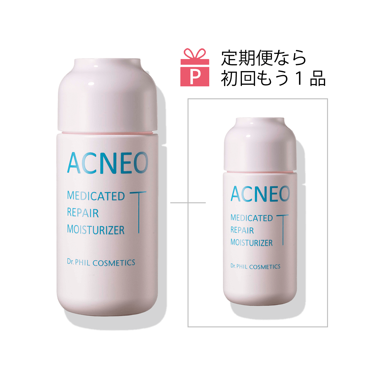【定期便】アクネオ　薬用 リペアモイスチュアライザー