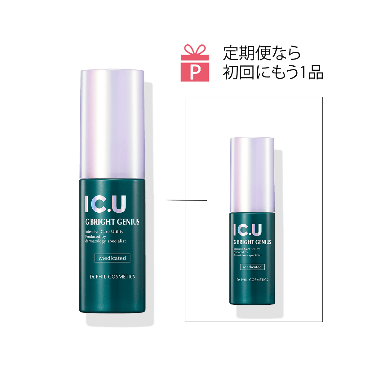 定期便】G ブライト ジーニアス(30mL（定期便）): ドクターフィル