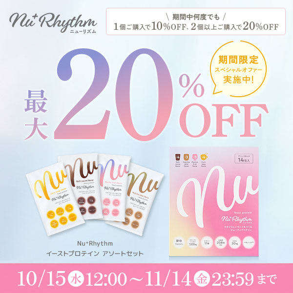 kobegleセルバイタルシリーズ 72d12d162e1bfc25806ab57a913373