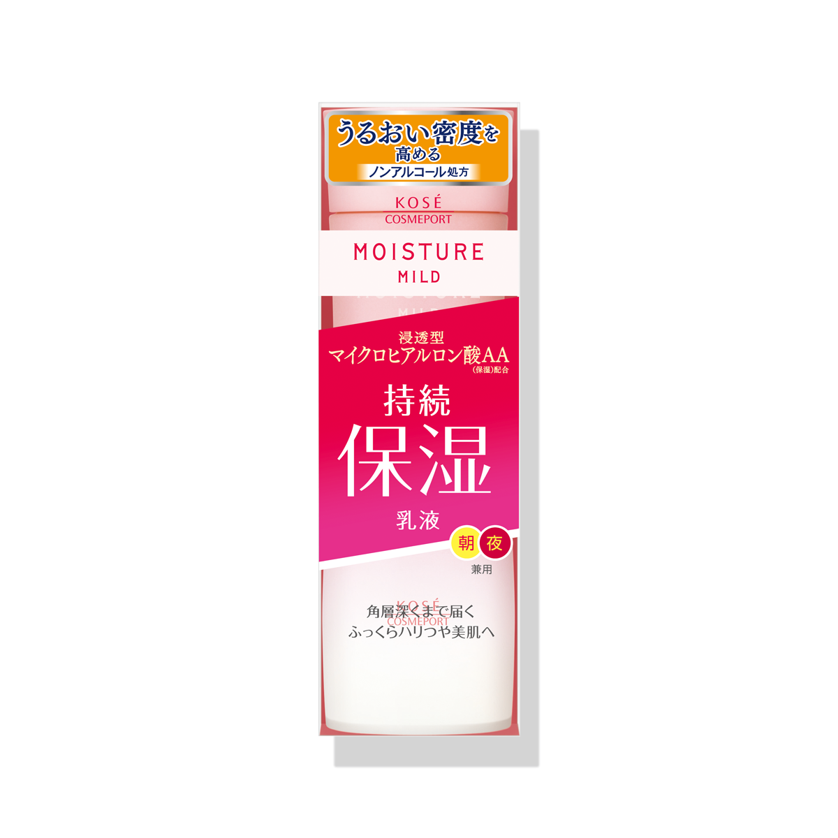 モイスチュアマイルド ミルキィローション b