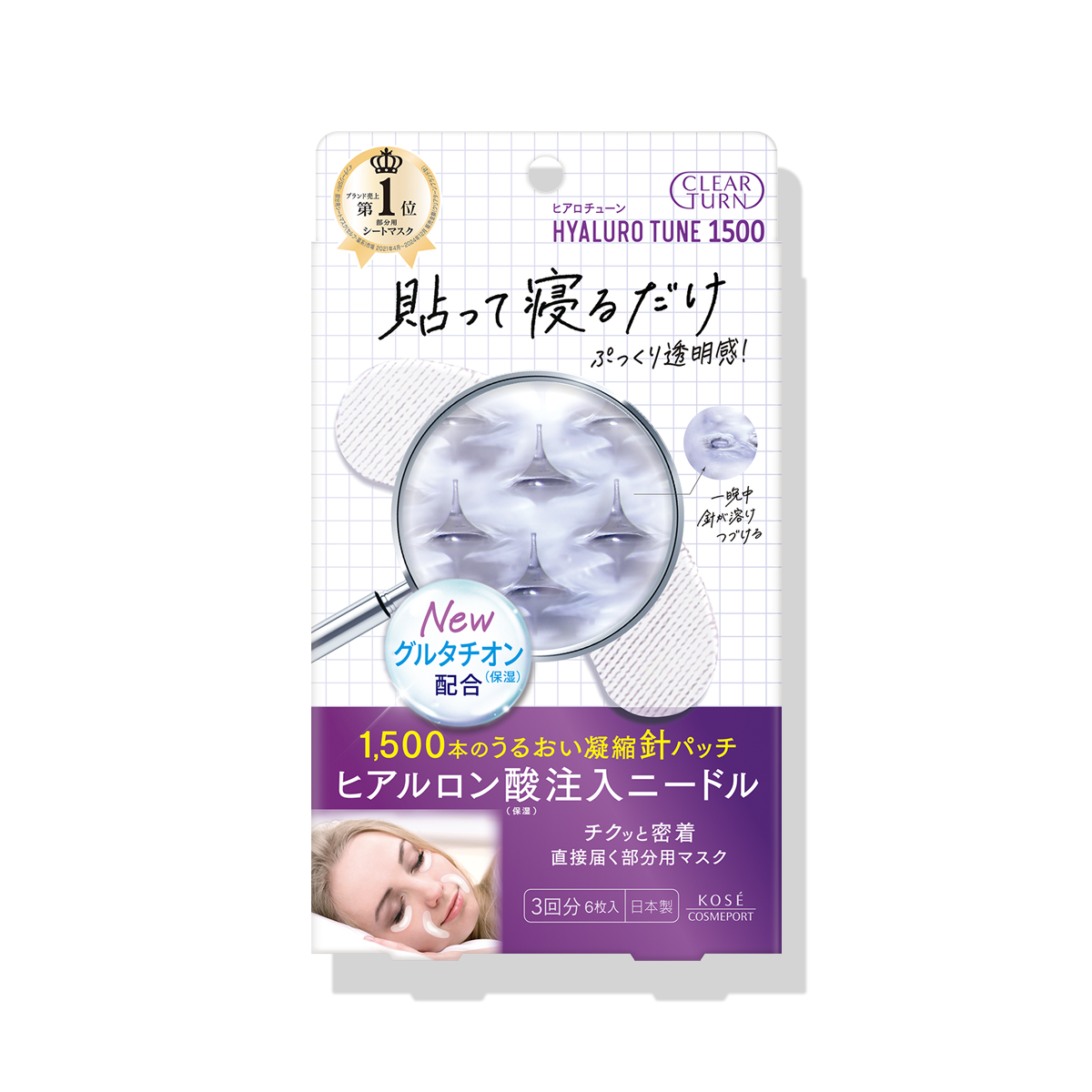 (未使用･未開封品)　コスメちっく☆パラダイス sdt40b8 HELLO KITTY × BRILMY リップが縦に収納できるズボラに優しい