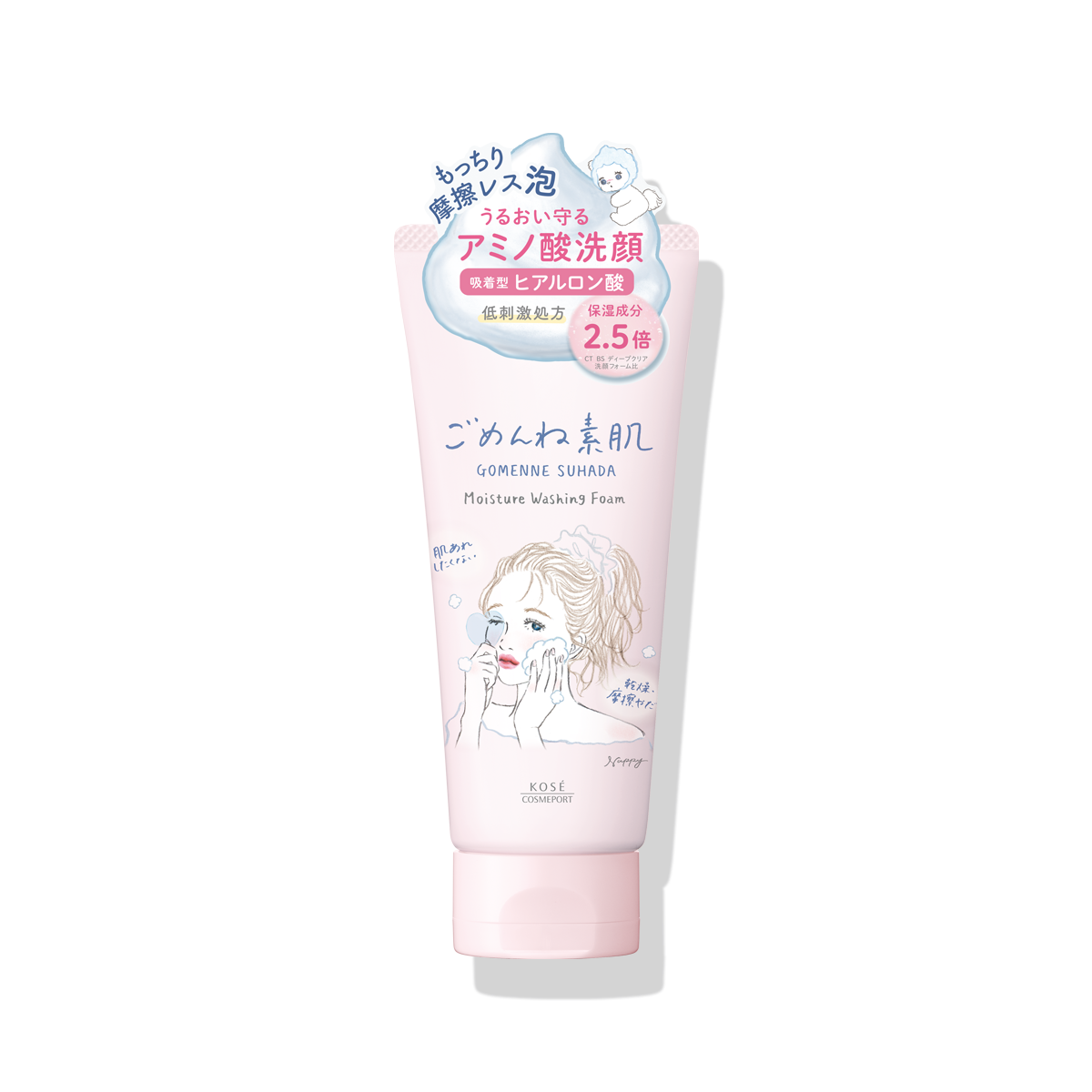 クリアターン ごめんね素肌 洗顔料