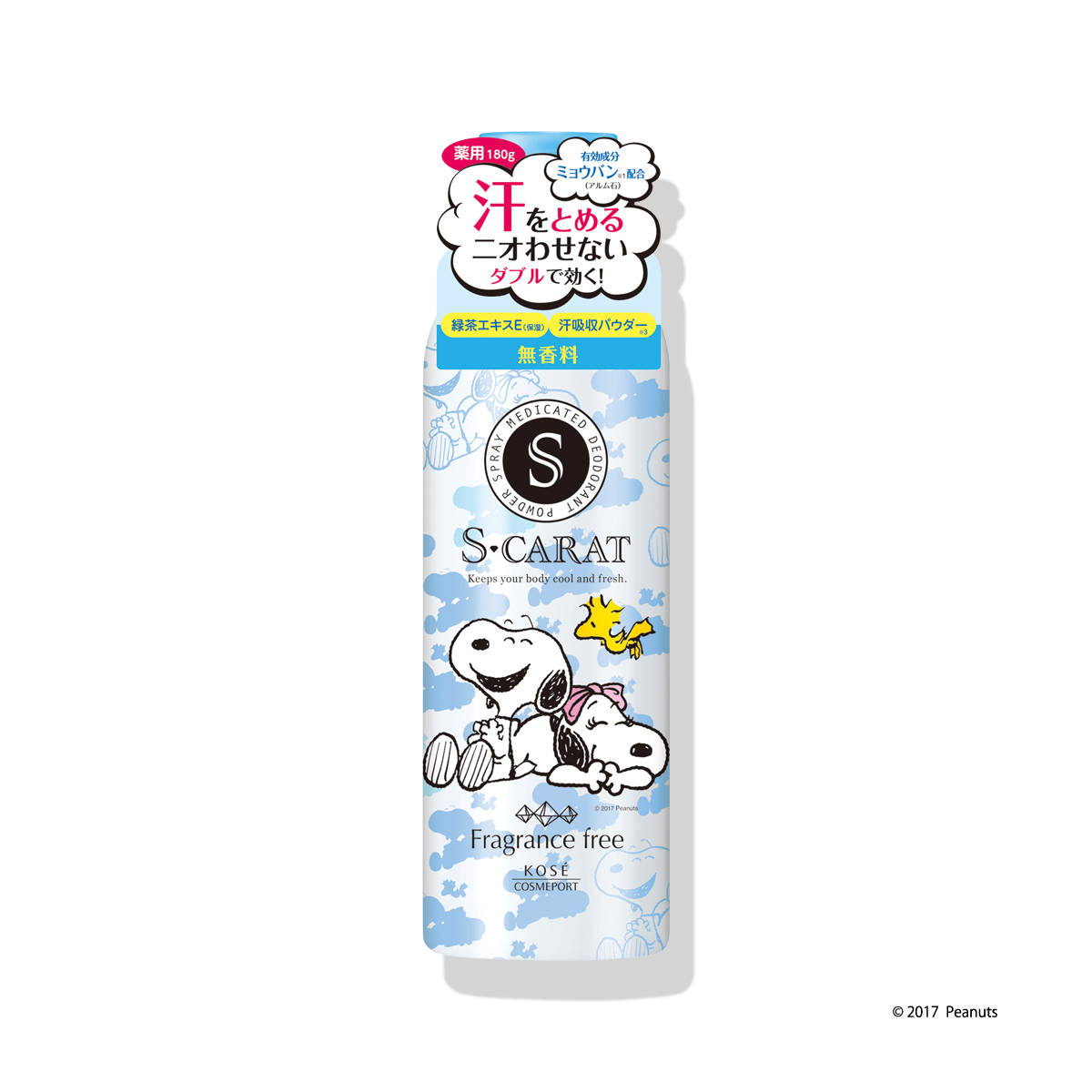 エスカラット 薬用デオドラント パウダースプレー （無香料）