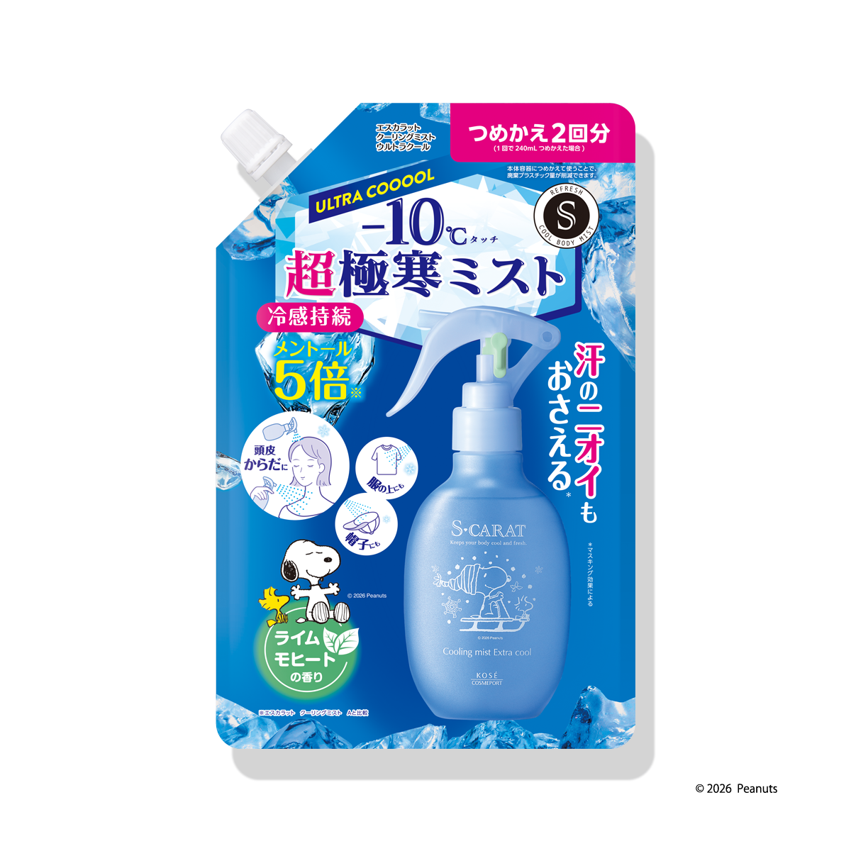エスカラット クーリングミスト ウルトラクール （つめかえ用）