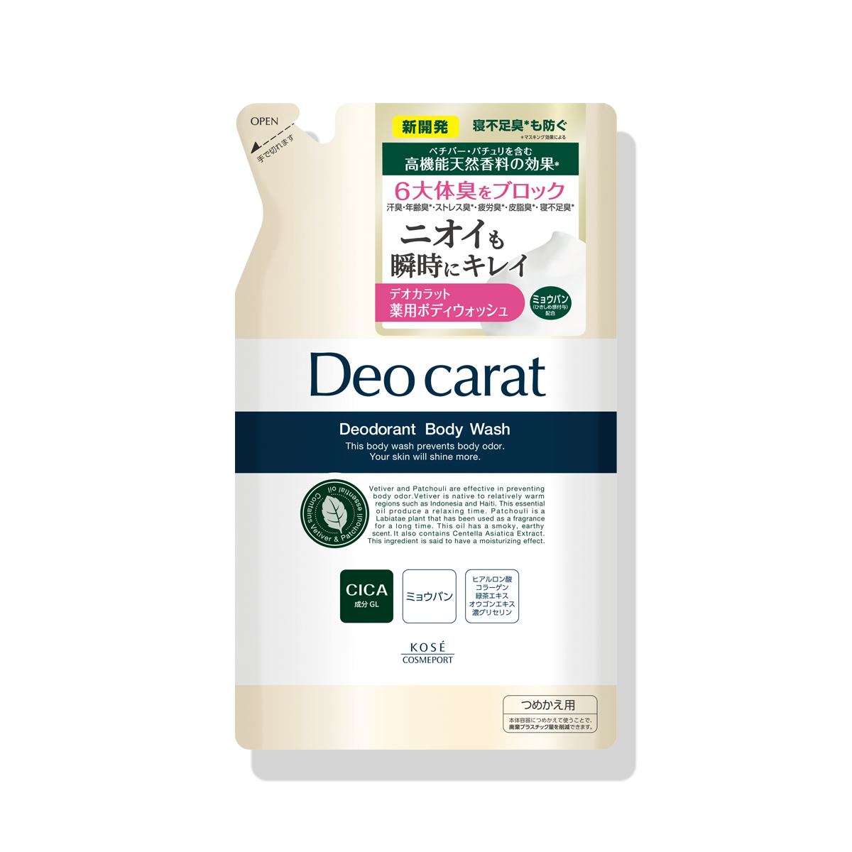 デオカラット 薬用ボディウォッシュ <320mL つめかえ用>