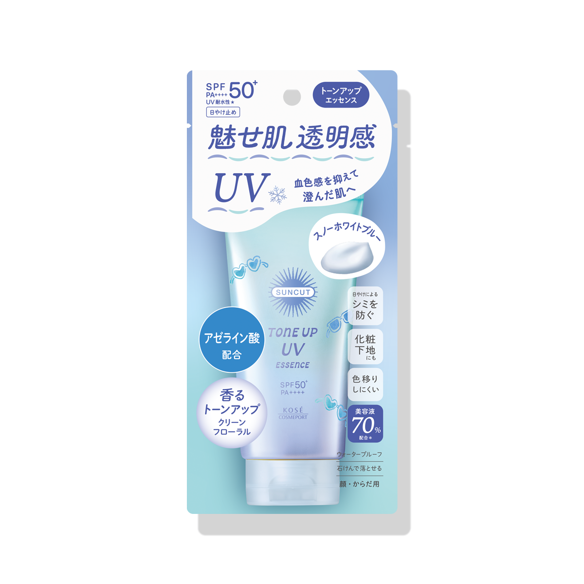 サンカットR トーンアップUV エッセンス スノーホワイトブルー