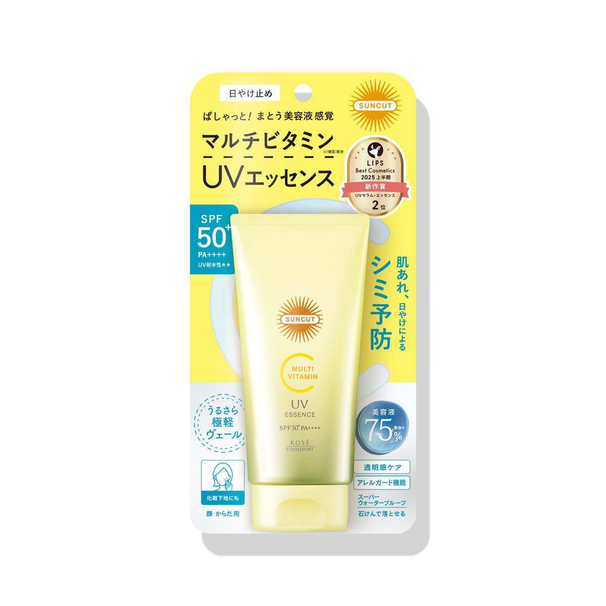 サンカット マルチビタミンUV エッセンス