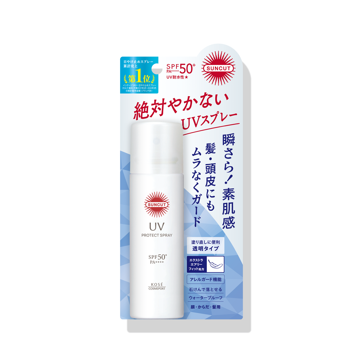 サンカット プロテクトUV スプレー ＜60g＞